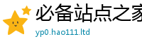 2025新奥天天开好彩开奖结果由新门内部资料免费提供大全(最新章节)